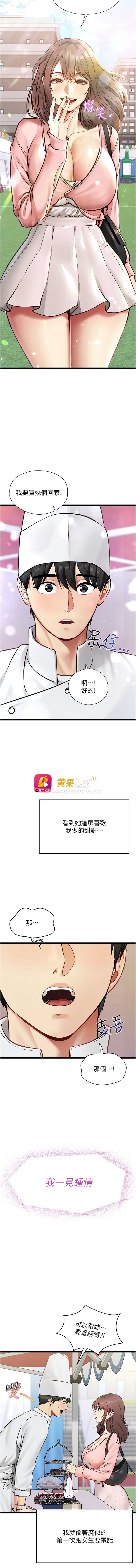 第 6 张