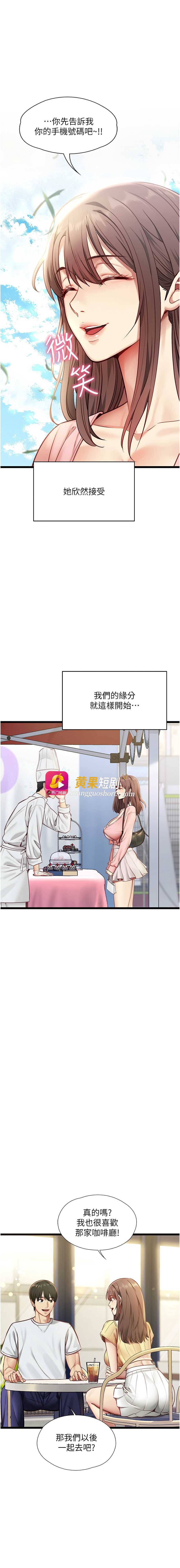 第 7 张