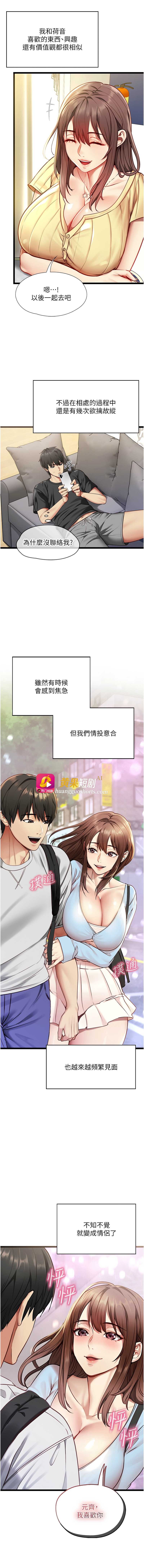 第 8 张