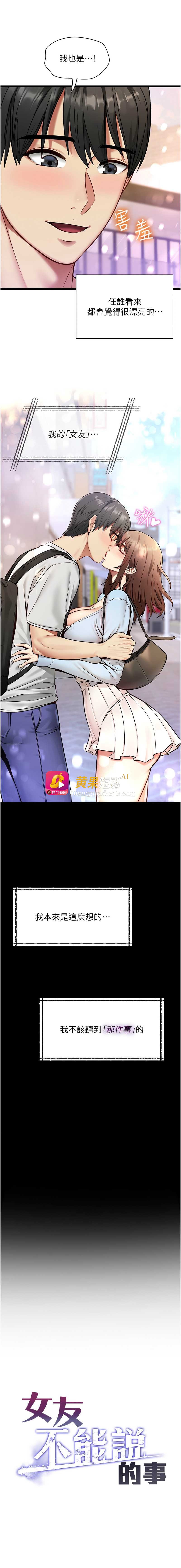 第 9 张