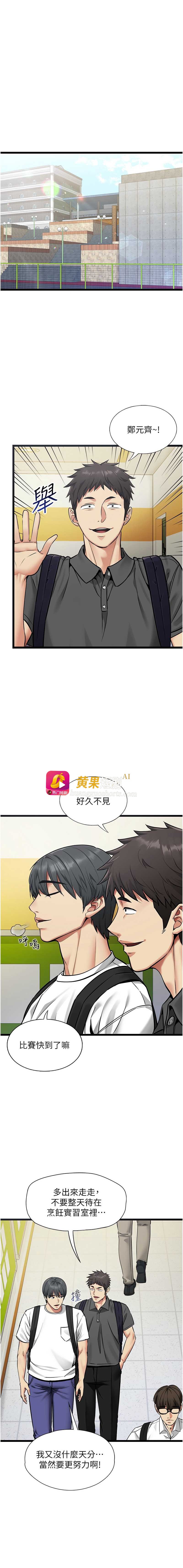 第 10 张