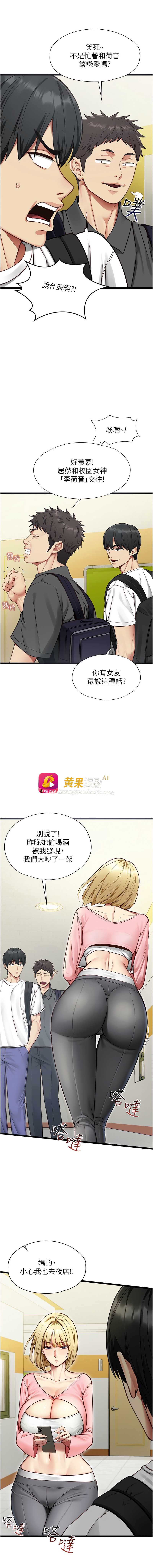 第 11 张