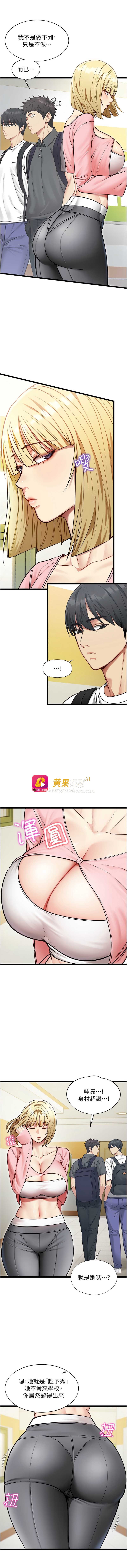 第 12 张