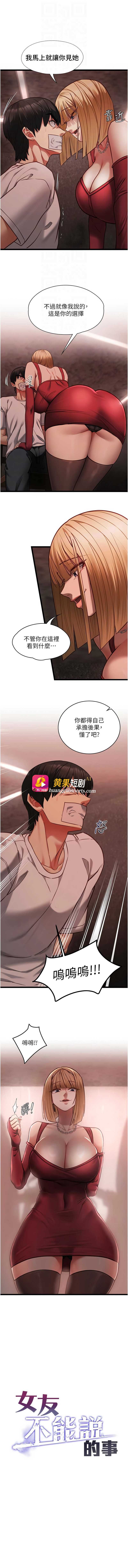 第 4 张