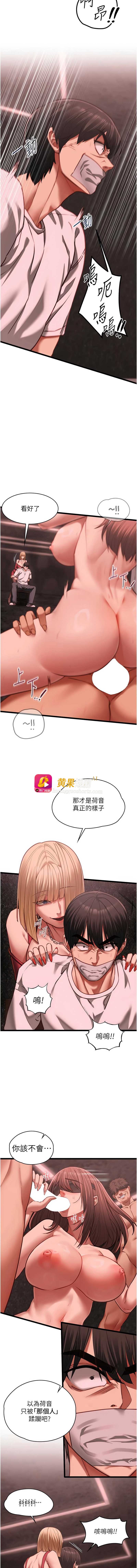 第 7 张