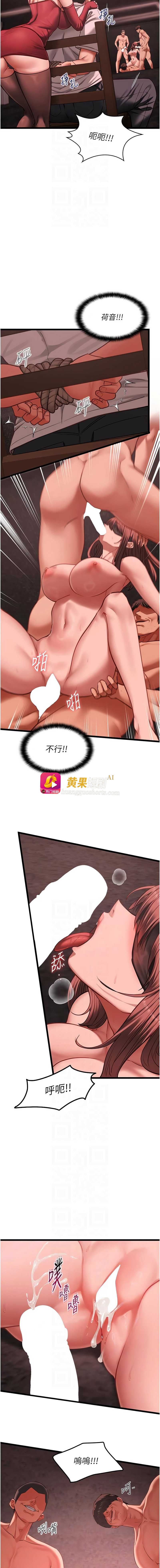 第 8 张