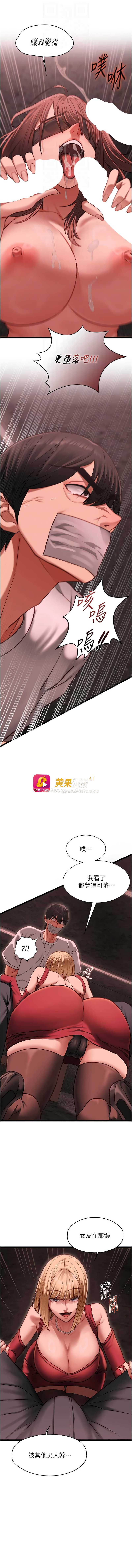 第 12 张