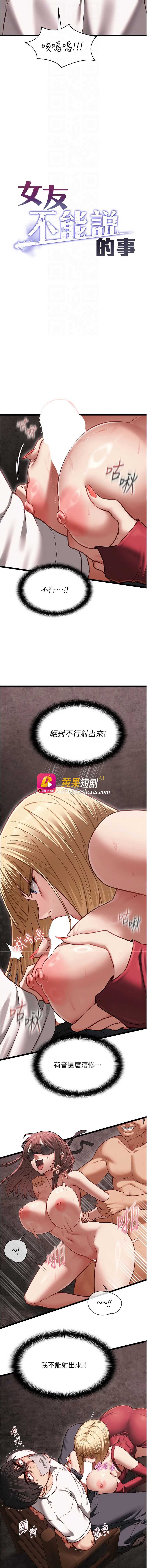 第 4 张