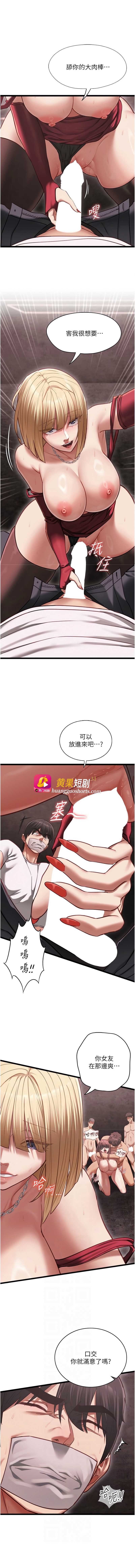 第 6 张