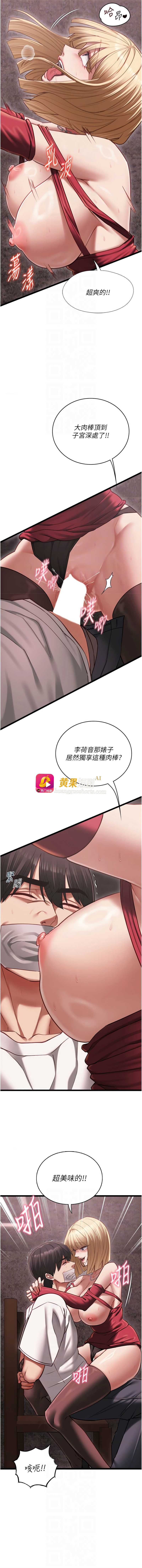 第 8 张