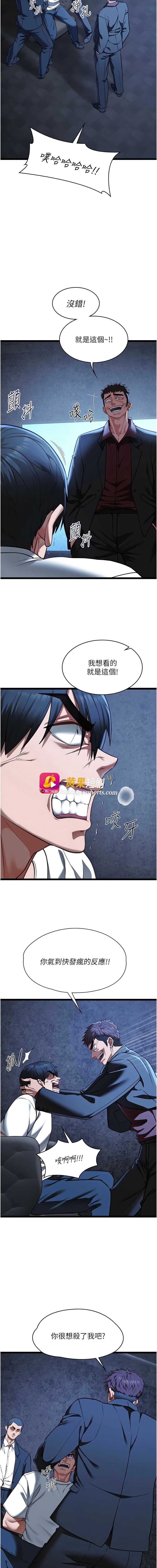 第 3 张