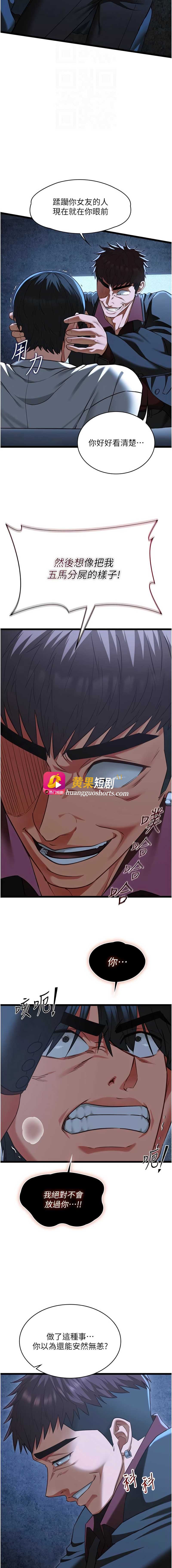 第 4 张