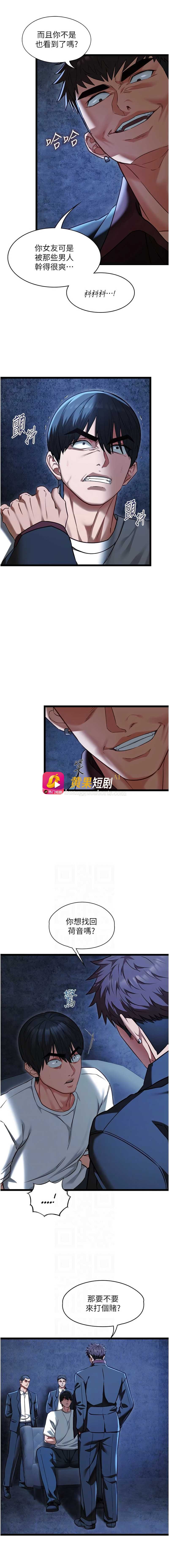 第 6 张