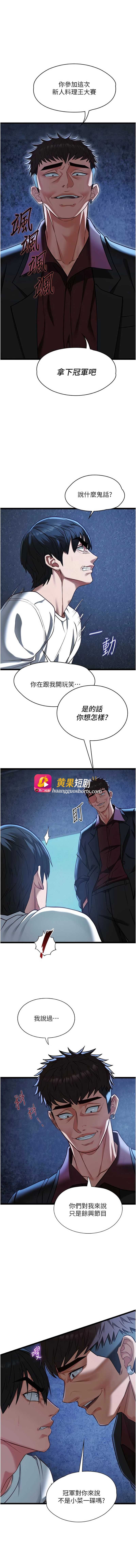 第 7 张