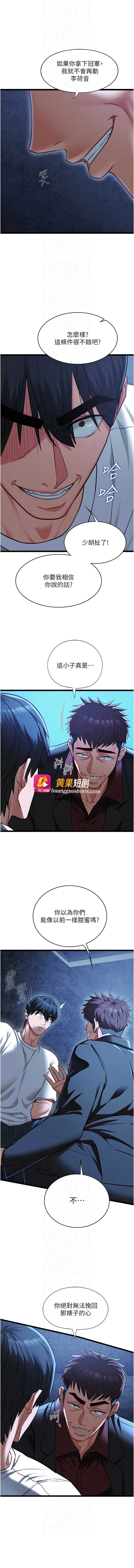 第 8 张