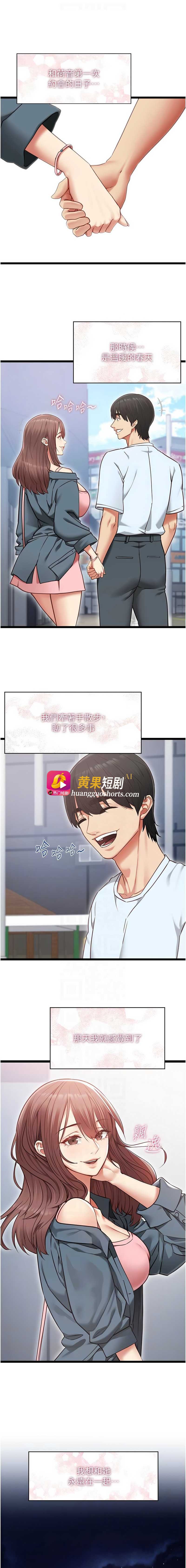 第 10 张