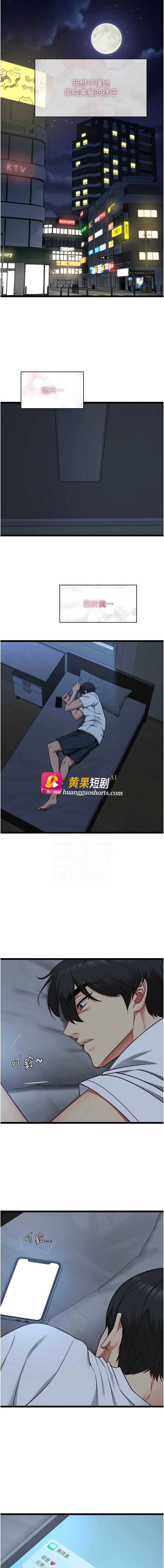 第 11 张