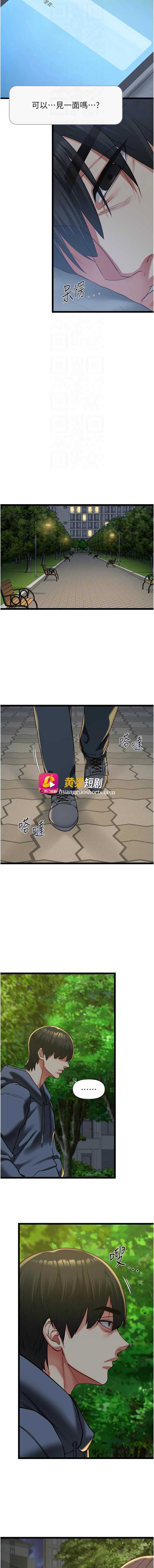 第 12 张
