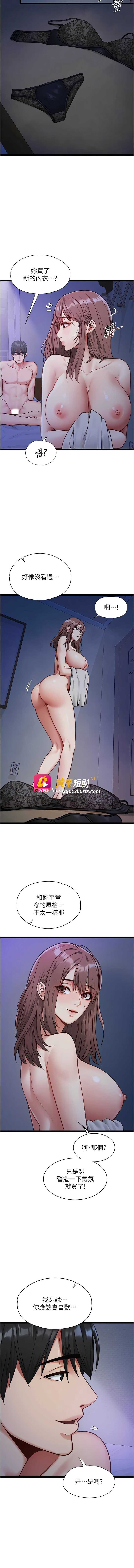 第 3 张