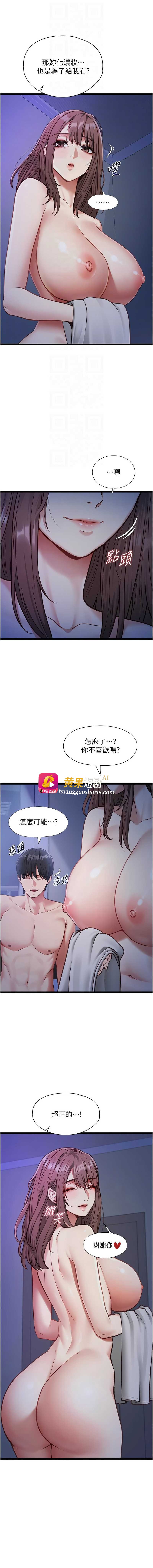 第 4 张