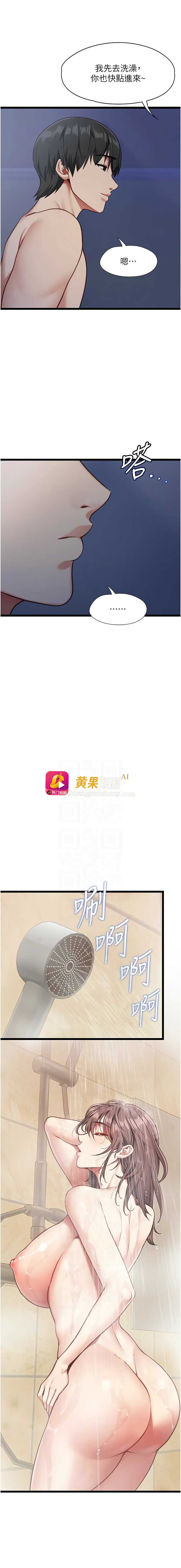 第 5 张