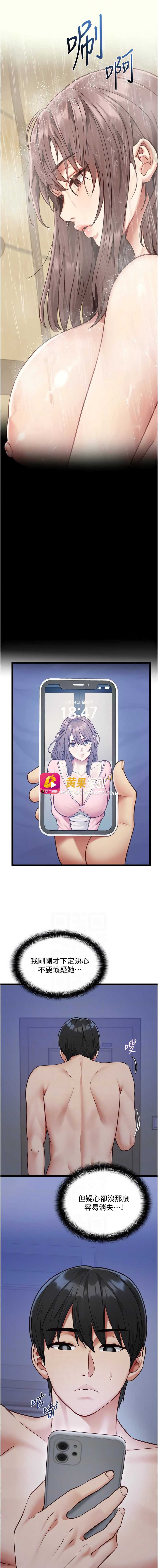 第 6 张