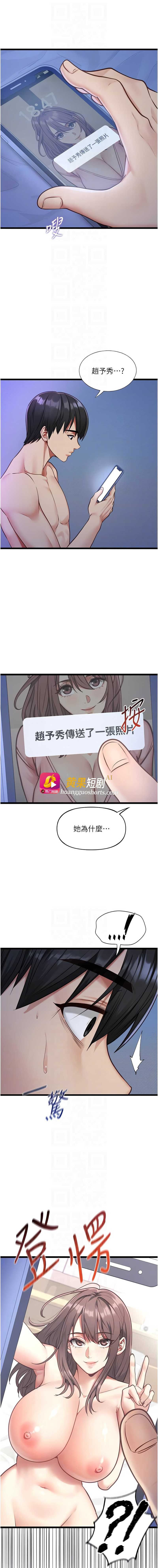 第 8 张