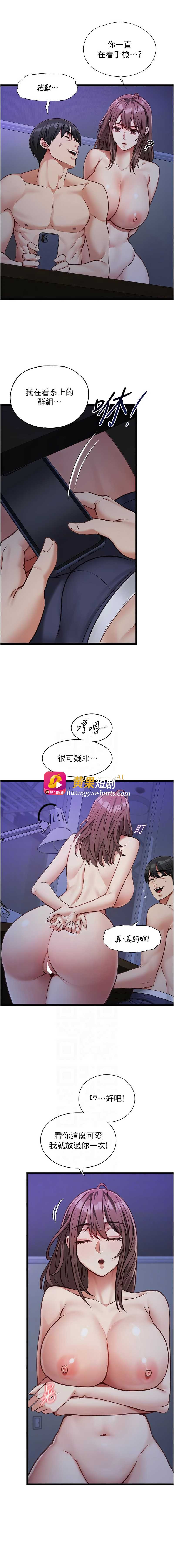 第 11 张