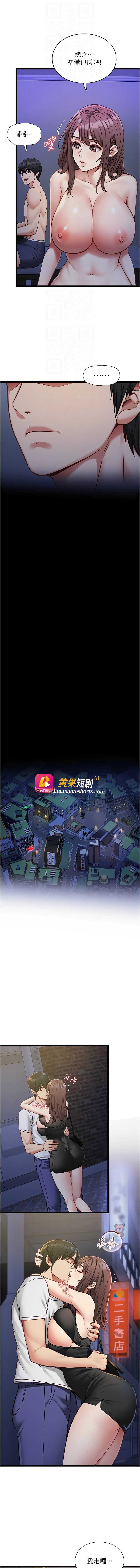 第 12 张