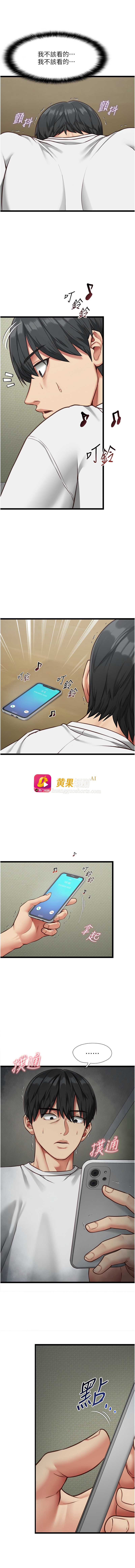 第 3 张