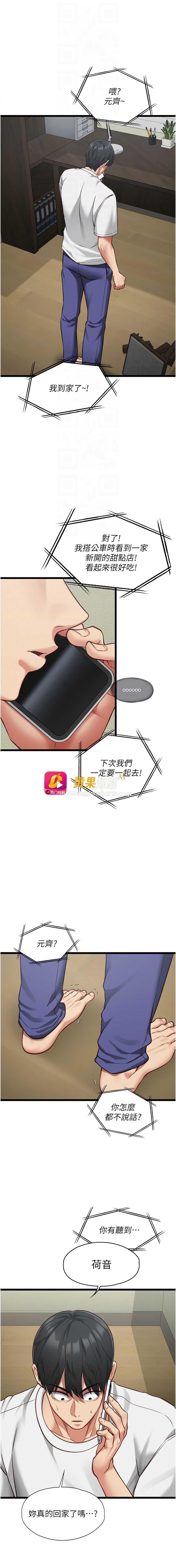 第 4 张
