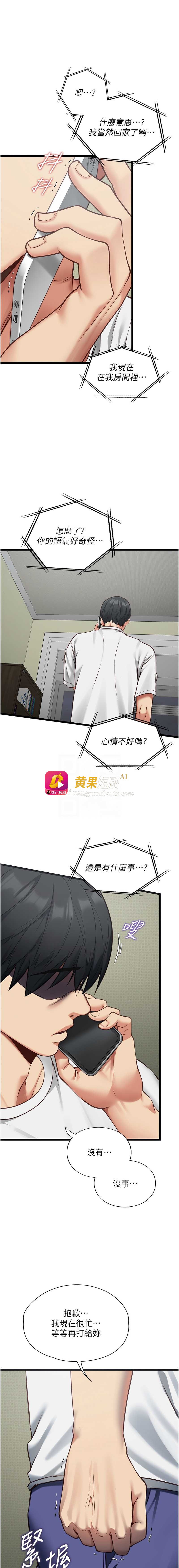 第 5 张