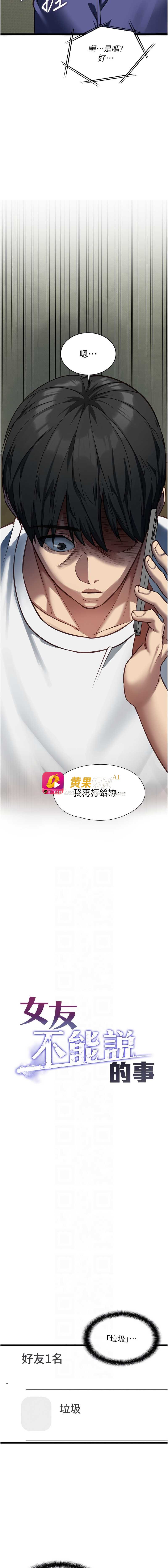 第 6 张