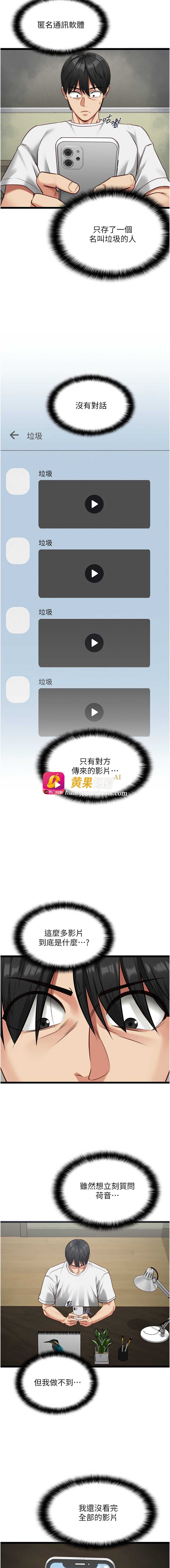 第 7 张