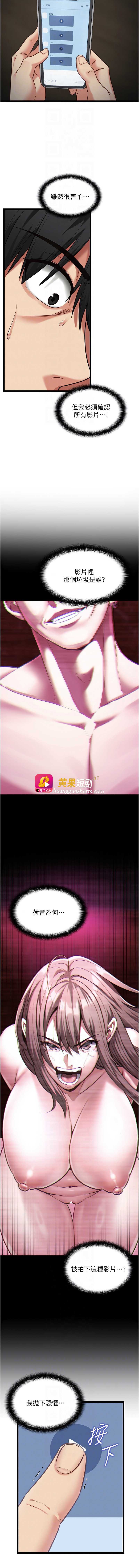 第 8 张