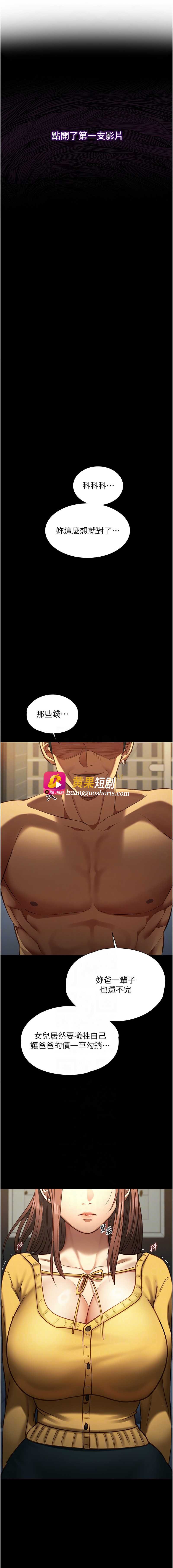 第 9 张