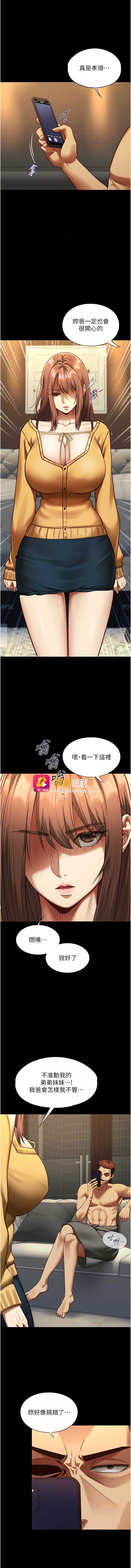 第 10 张