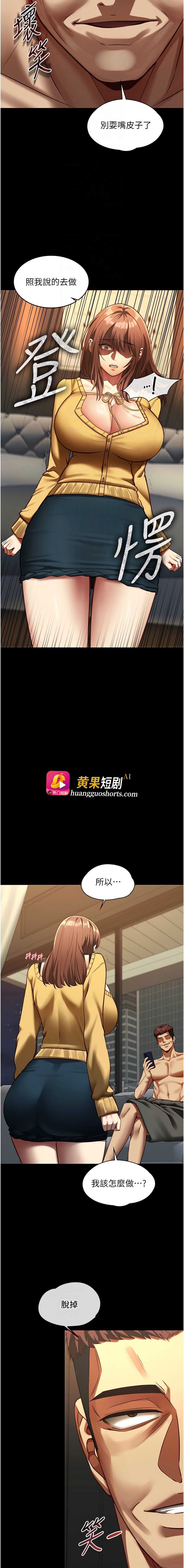 第 12 张