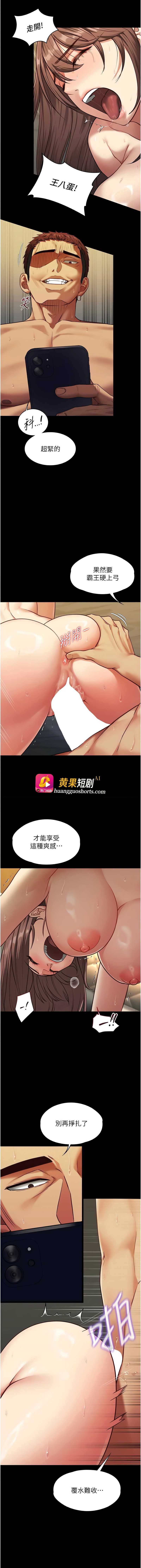 第 3 张
