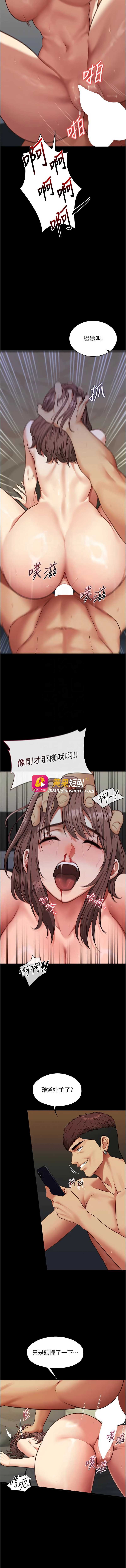 第 9 张