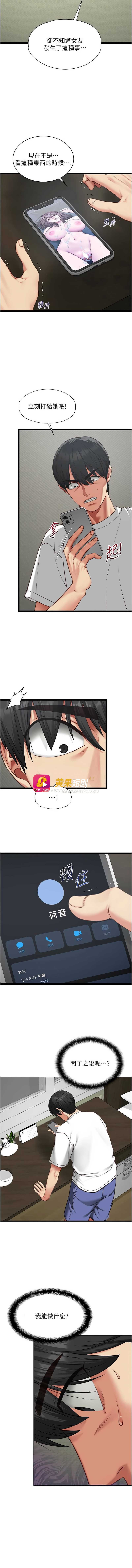 第 3 张