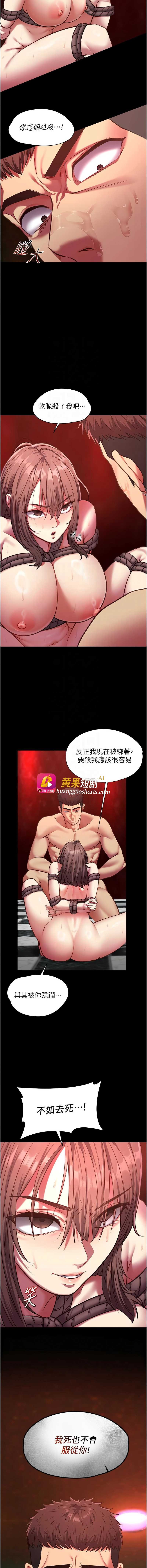 第 11 张