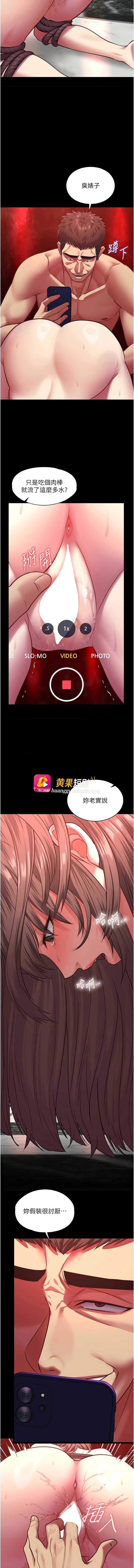 第 7 张