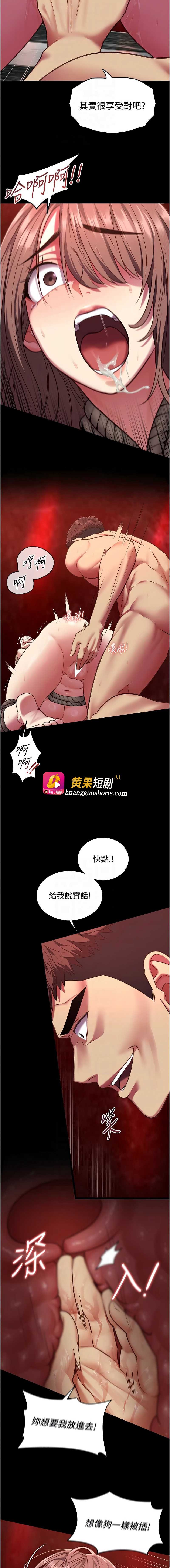第 8 张