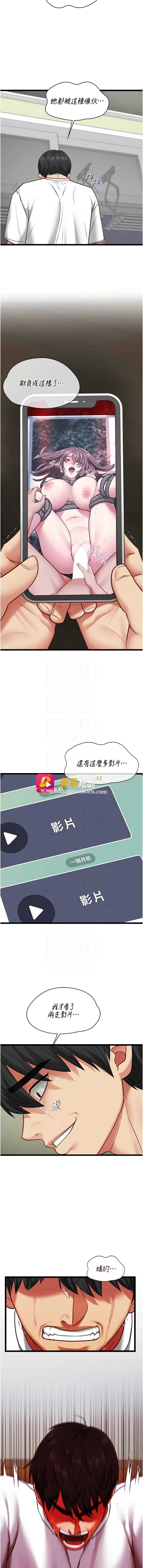第 11 张