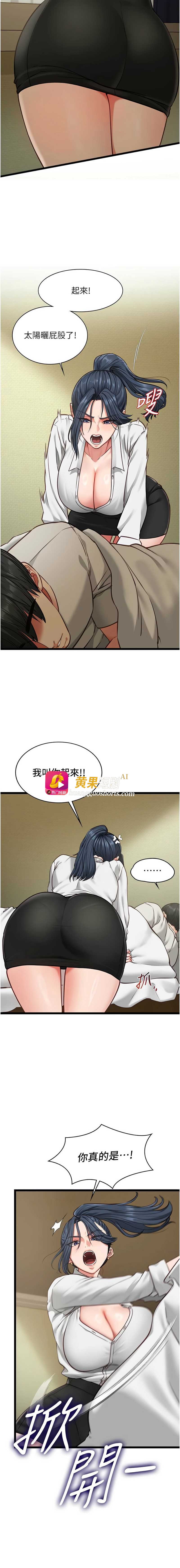 第 3 张