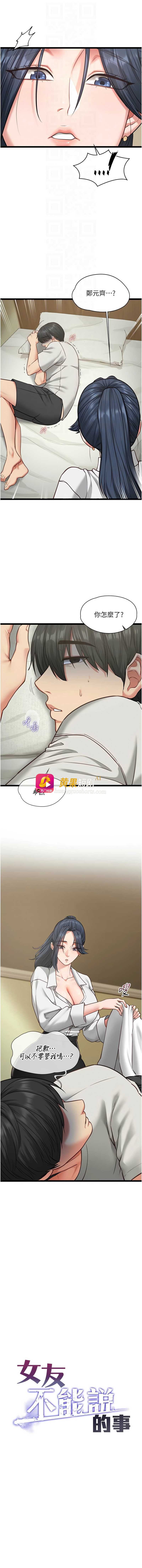 第 4 张
