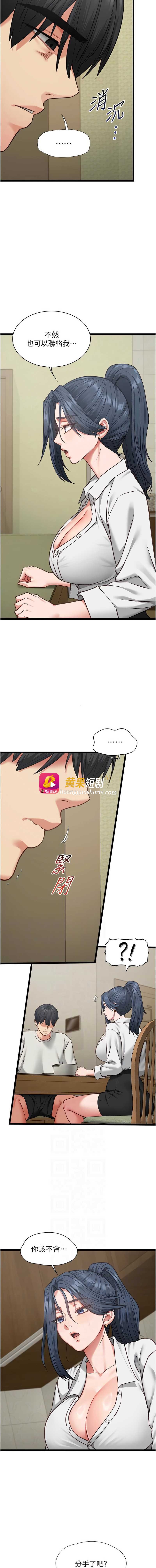 第 6 张