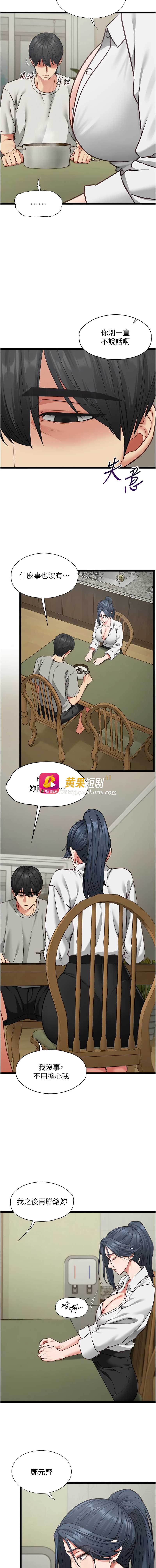 第 7 张