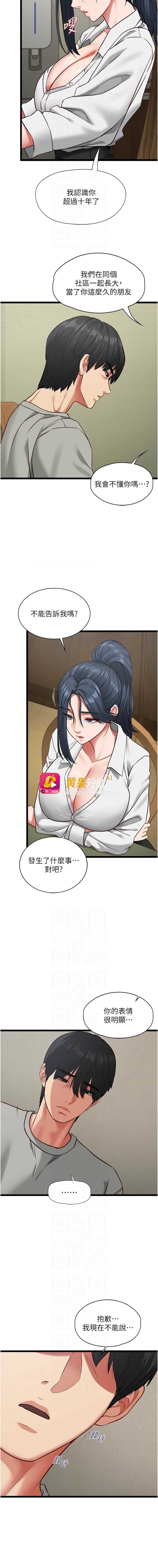 第 8 张